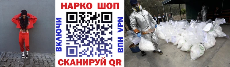 Бутират Дзержинск