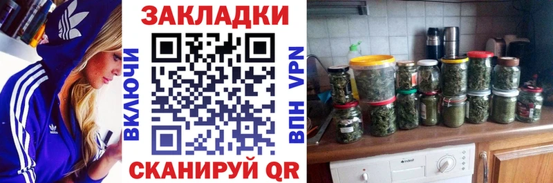 Где купить Дзержинск ГАШ  Alpha PVP  Cocaine  Мефедрон  Марихуана 