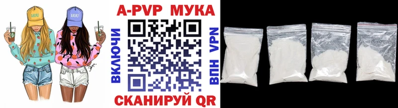 A PVP Crystall купить наркоту Дзержинск