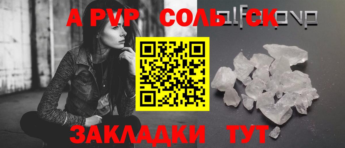 A-PVP крисы CK  A-PVP  Вход с VPN  Дзержинск  A-PVP крисы CK  Alpha-PVP крисы CK 