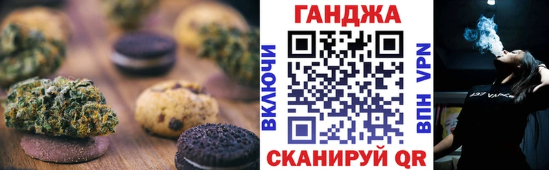 Cannafood конопля  MEGA зеркало  Дзержинск 