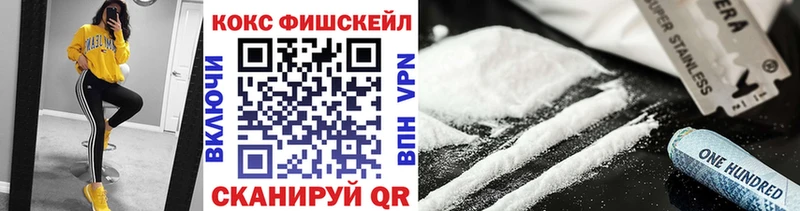 Cocaine Эквадор  Дзержинск 
