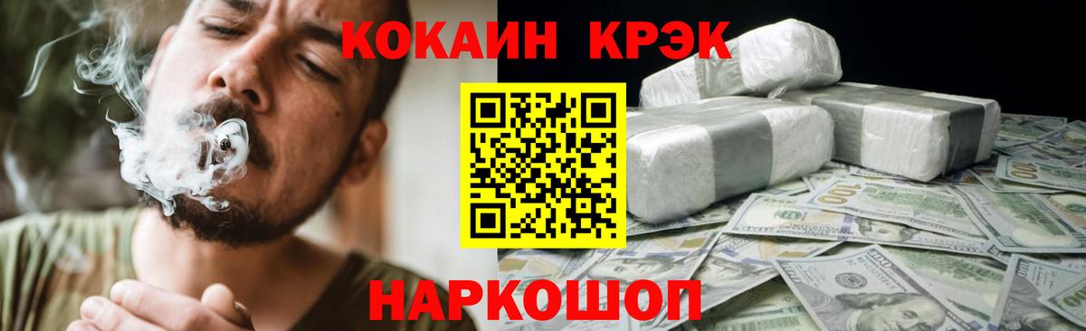 MDMA  Кетамин  Дзержинск  Меф МЯУ МЯУ кристаллы  Вход с VPN  Конопля  КОКАИН  ГАШИШ  МЕФ  Альфа ПВП СК  