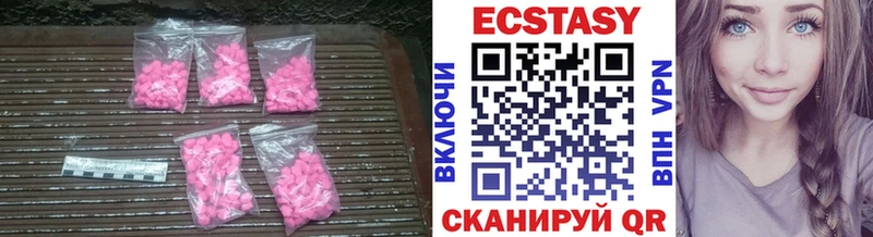 дарк нет официальный сайт  mega маркетплейс  Дзержинск  ЭКСТАЗИ 250 мг 