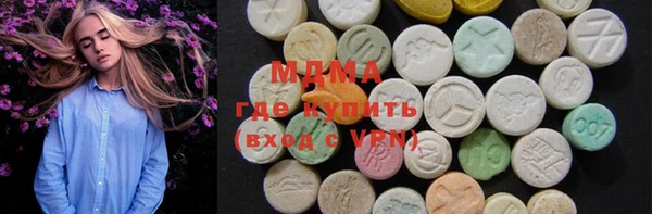 марихуана Лабытнанги