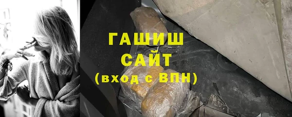 бутират Алексеевка