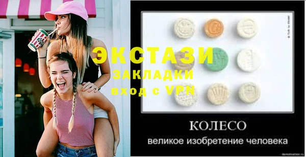 круглые Алексин