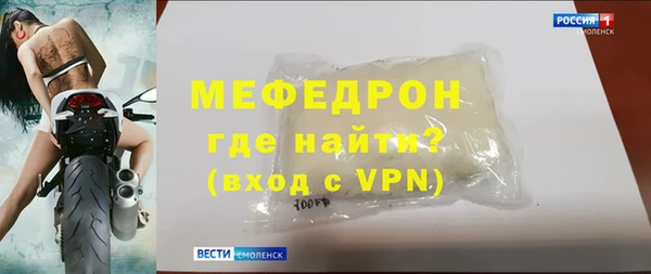 меф VHQ Алзамай