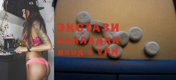 бутират Алексеевка
