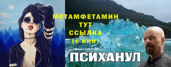 меф VHQ Алзамай