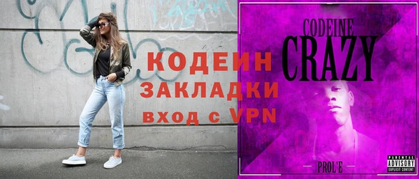 бутик Ладушкин