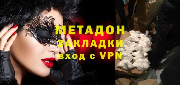 бутират Алексеевка