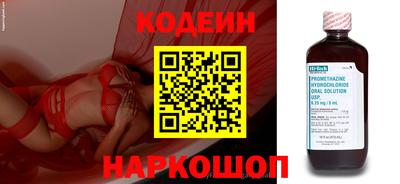 тгк Гусиноозёрск