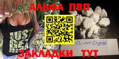 меф VHQ Гусь-Хрустальный