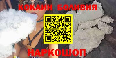 тгк Гусиноозёрск