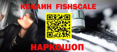 меф VHQ Гусь-Хрустальный