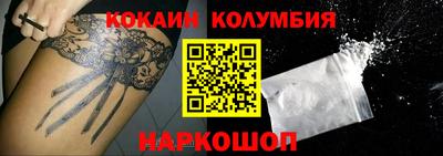 тгк Гусиноозёрск
