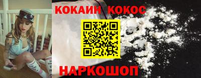 тгк Гусиноозёрск