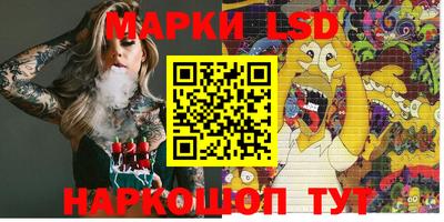 MESCALINE Гусев