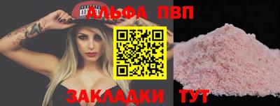 меф VHQ Гусь-Хрустальный