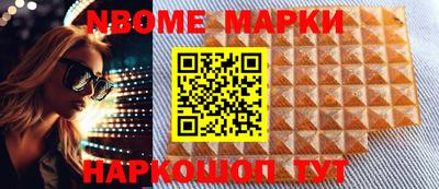 MESCALINE Гусев