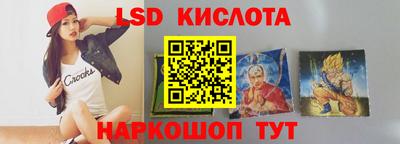 MESCALINE Гусев