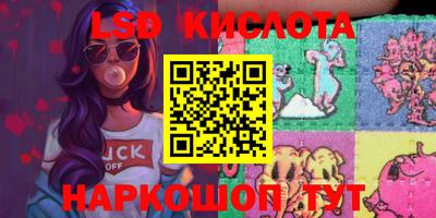 тгк Гусиноозёрск