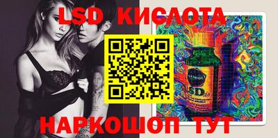 MESCALINE Гусев