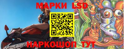 MESCALINE Гусев