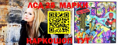 тгк Гусиноозёрск