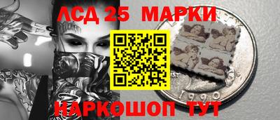 тгк Гусиноозёрск