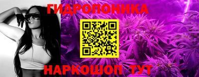меф VHQ Гусь-Хрустальный