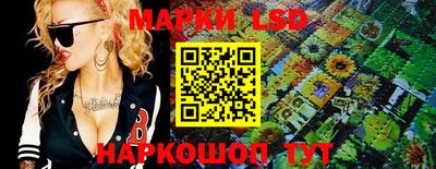 тгк Гусиноозёрск