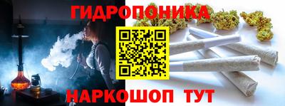 MESCALINE Гусев