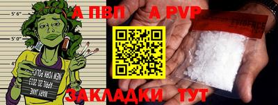 тгк Гусиноозёрск