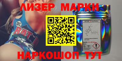 MESCALINE Гусев