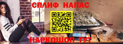 тгк Гусиноозёрск