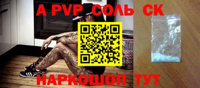 меф VHQ Гусь-Хрустальный