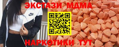 MESCALINE Гусев