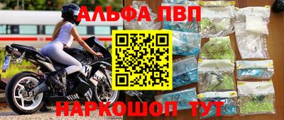 тгк Гусиноозёрск