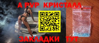тгк Гусиноозёрск
