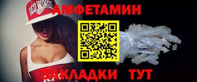 меф VHQ Гусь-Хрустальный