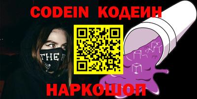 меф VHQ Гусь-Хрустальный