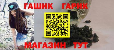 тгк Гусиноозёрск
