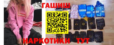 меф VHQ Гусь-Хрустальный