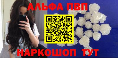 меф VHQ Гусь-Хрустальный