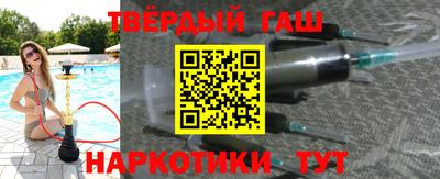 меф VHQ Гусь-Хрустальный