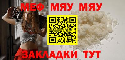 тгк Гусиноозёрск