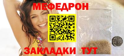 тгк Гусиноозёрск