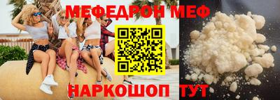 MESCALINE Гусев